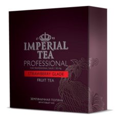 Чай Imperial Tea Professional Земляничная поляна