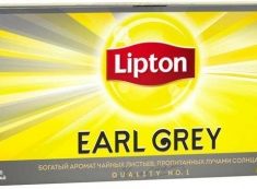 Чай Lipton Earl Grey