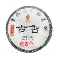 Чай Шен Пуэр Древний аромат (пуэр Гу Сян) 2015 года