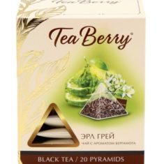 Чай Tea Berry Эрл Грей