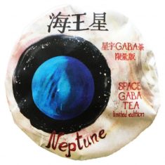 Тайваньский чай улун Габа